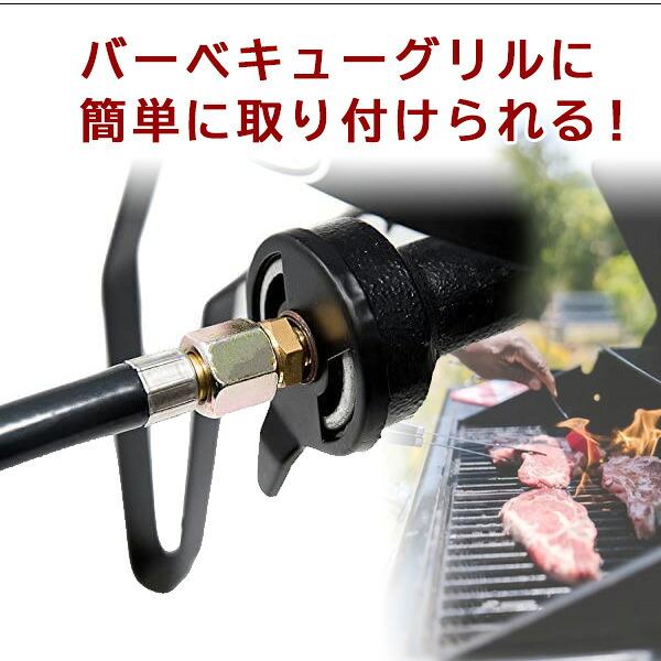GasOne ガス式 バーベキューグリル用 ガスホース 延長 アメリカ製