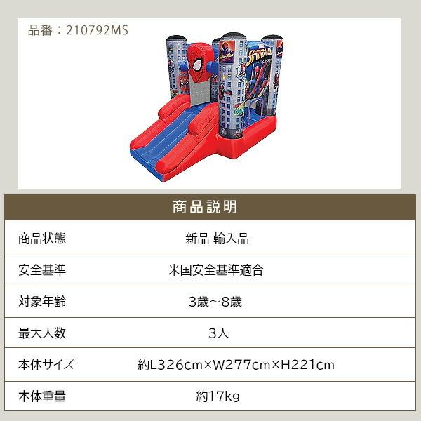 Funormous スパイダーマン バウンス and スライド インフレータブル バウンスハウス スライダー トランポリン エアー遊具_10