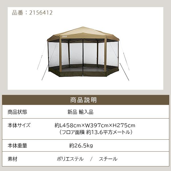 Coleman（コールマン） /お取り寄せ/コールマン バックホーム