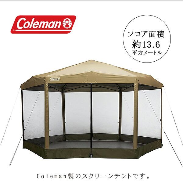 Coleman（コールマン） /お取り寄せ/コールマン バックホーム