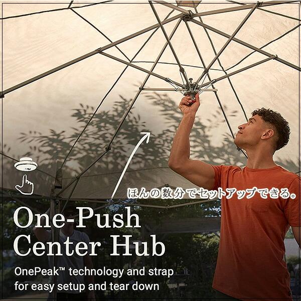 コールマンBCcanop4dome270plus Coleman コールマン バックホーム スクリーン キャノピー テント