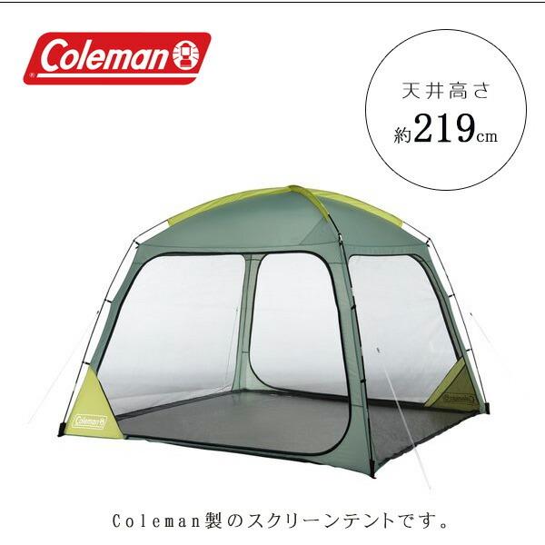 Coleman コールマン スカイシェード スクリーン ドーム テント Coleman コールマン スカイシェード スクリーン ドーム テント