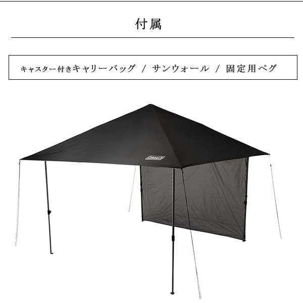 Coleman コールマン オアシス ライト キャノピー テント 3×3×2.6 Coleman コールマン オアシス ライト キャノピー テント 3×3×2.6
