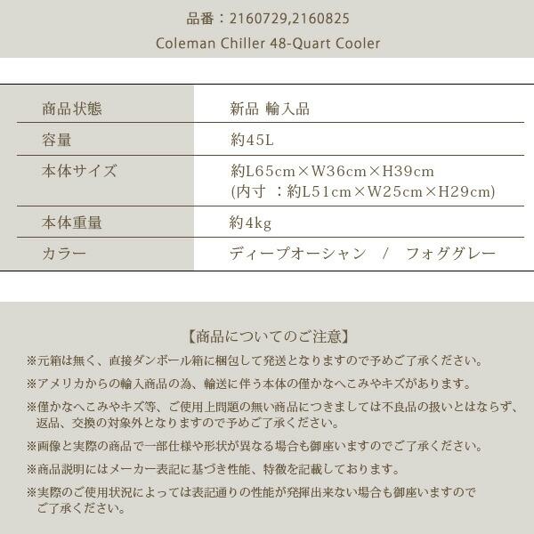 Coleman コールマン チラー クーラー 48QT 45L クーラーボックス Coleman コールマン チラー クーラー 48QT 45L クーラーボックス