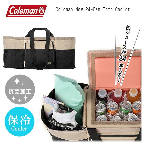 Coleman（コールマン） ナウ トート クーラー 保冷バッグ クーラー