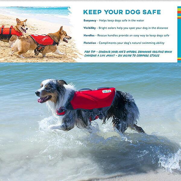 アウトワードハウンド ドッグ ライフジャケット Sサイズ Mサイズ 小型