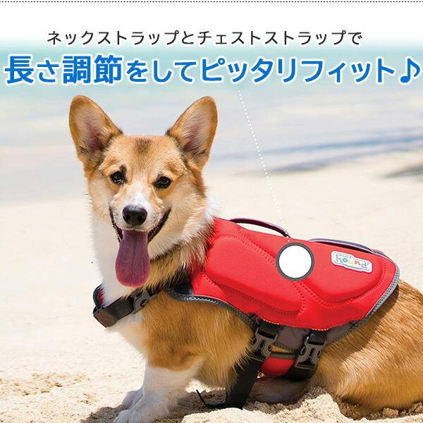 アウトワードハウンド ドッグ ライフジャケット Lサイズ XLサイズ 中型犬用 大型犬用 浮き輪 ライフベストの画像