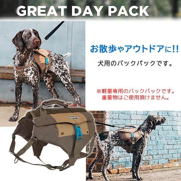 アウトワードハウンド デンバー アーバン パック 犬用 リュック 中型犬用 大型犬用 279 280 rベビー 通販 Yahoo ショッピング