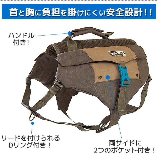 アウトワードハウンド デンバー アーバン パック 犬用 リュック 中型犬