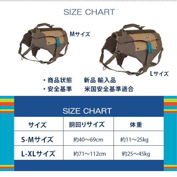 アウトワードハウンド デンバー アーバン パック 犬用 リュック 中型犬