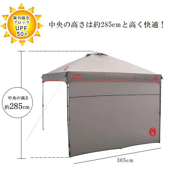 Coleman（コールマン） キャノピー サンシェルター テント 3×3×2.8m