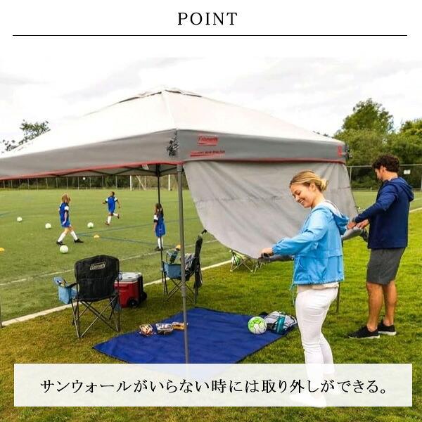 Coleman（コールマン） キャノピー サンシェルター テント 3×3×2.8m