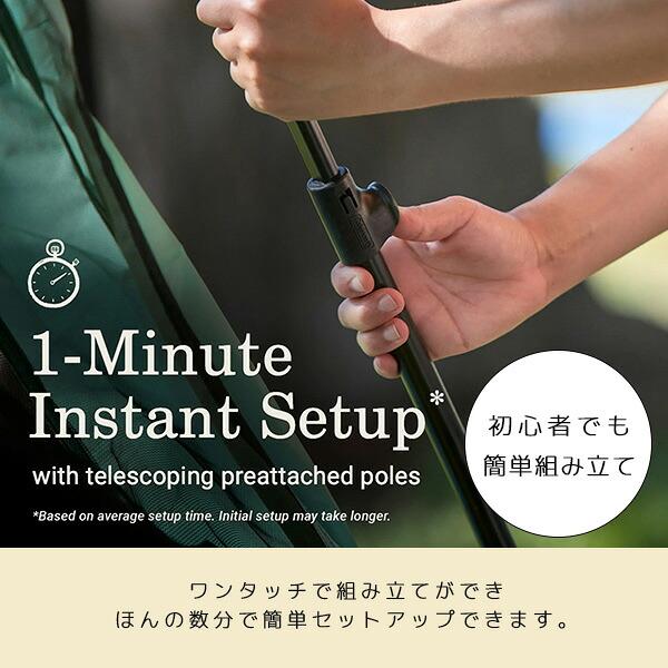 Coleman（コールマン） スカイロッジ インスタント スクリーン