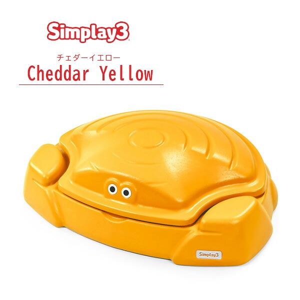 Simplay3 コースタル クラブ サンドボックス ふた付き 85×66×26cm カニ