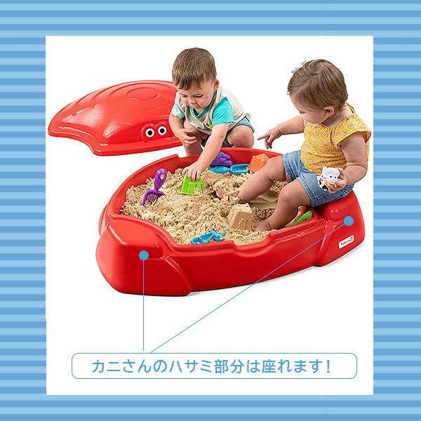 お取り寄せ/Simplay3 コースタル クラブ サンドボックス ふた付き 85