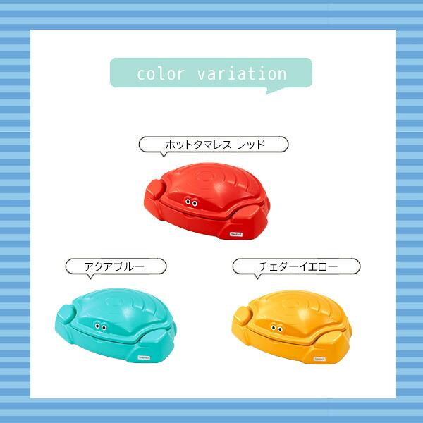 Simplay3 コースタル クラブ サンドボックス ふた付き 85×66×26cm カニ
