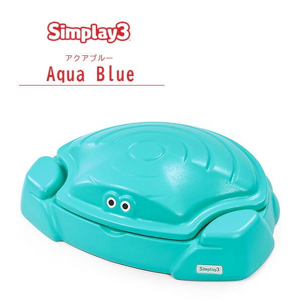 Simplay3 コースタル クラブ サンドボックス ふた付き 85×66×26cm カニ