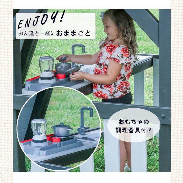 お取り寄せ/バックヤード ディスカバリー ウィスパリング ポイント