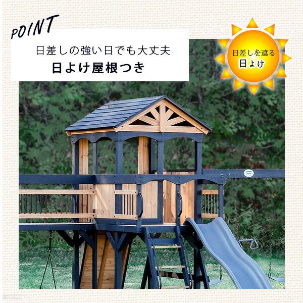 お取り寄せ/バックヤード ディスカバリー ティンバー クロッシング