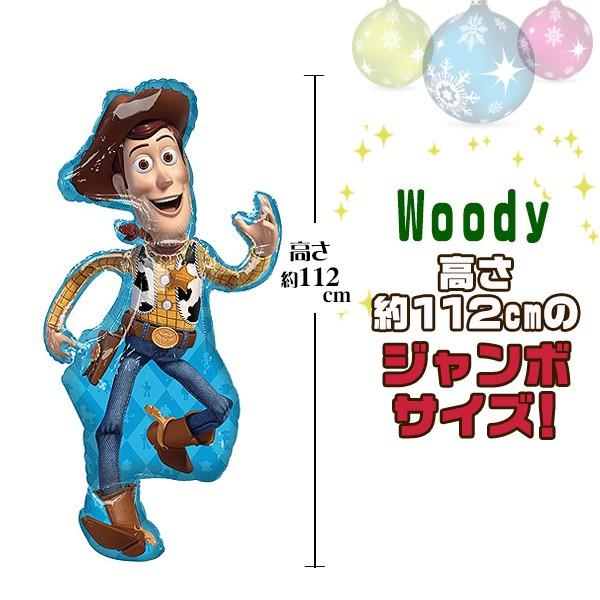 ゆうパケット対応 ディズニー トイストーリー ウッディ バズ ライトイヤー バルーン rベビー 通販 Yahoo ショッピング