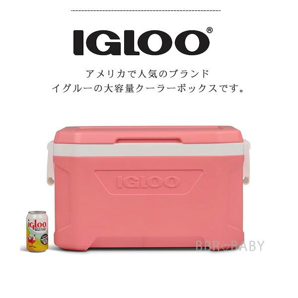 igloo（イグルー） クーラーボックス 大型 プロファイル II クーラー