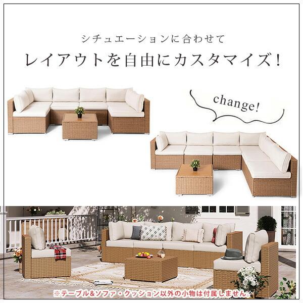 LAUSAINT HOME ラタン パティオ ファニチャー セット 7点セット