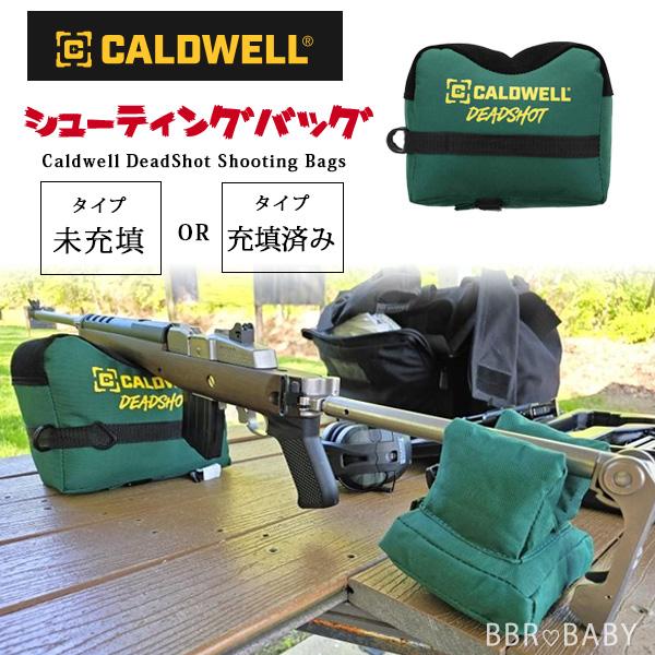 お取り寄せ/コールドウェル デッドショット シューティングバッグ