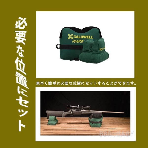 お取り寄せ/コールドウェル デッドショット シューティングバッグ