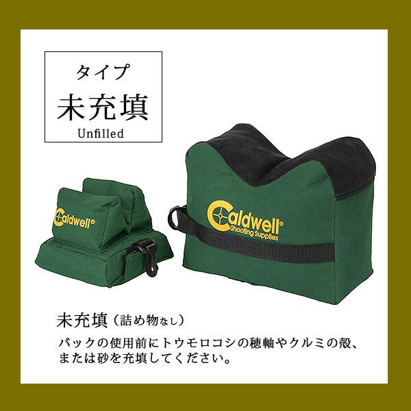 コールドウェル デッドショット シューティングバッグ コールドウェル デッドショット シューティングバッグ