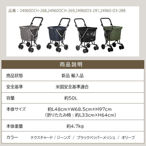 お取り寄せ/Playmarket We Go 折りたたみ ショッピングカート 多機能