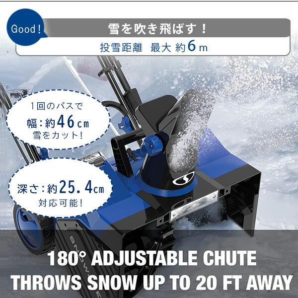 除雪機　SB908引き取り限定 除雪機 SB908引き取り限定