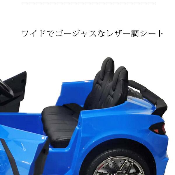 お取り寄せ/BigToysDirect 24V シボレー コルベット C8 ライドオン