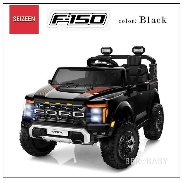 お取り寄せ/乗用玩具 乗用ラジコン Seizeen フォード F-150 ラプター