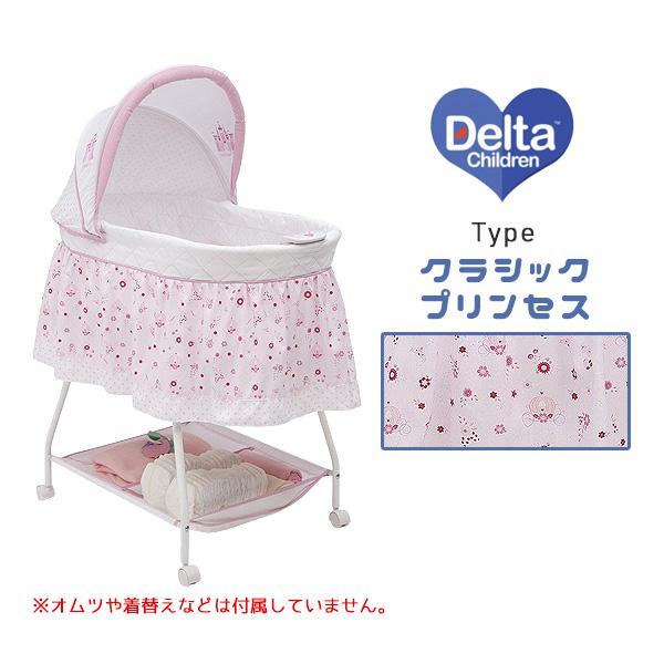 デルタ スイート ビギニングズ バシネット ベビーベッド 新生児 : BBR 