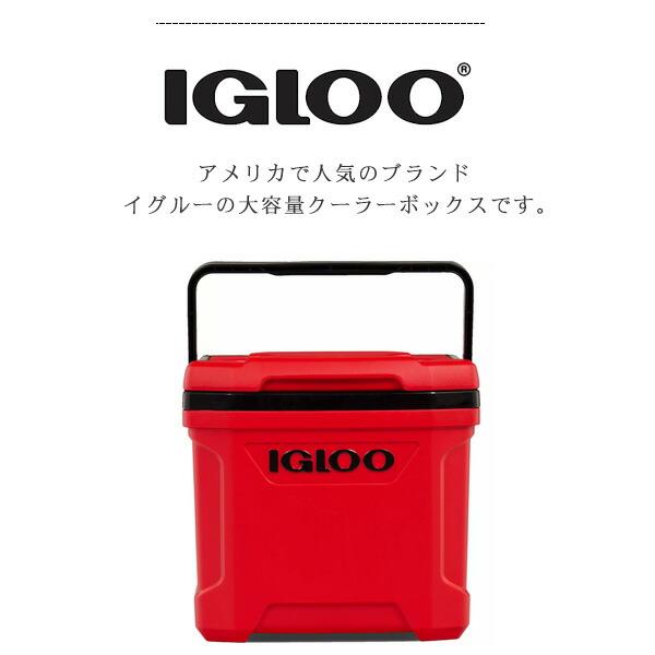 igloo クーラーボックス イグルー ラティチュード クーラー 16QT igloo クーラーボックス イグルー ラティチュード クーラー 16QT