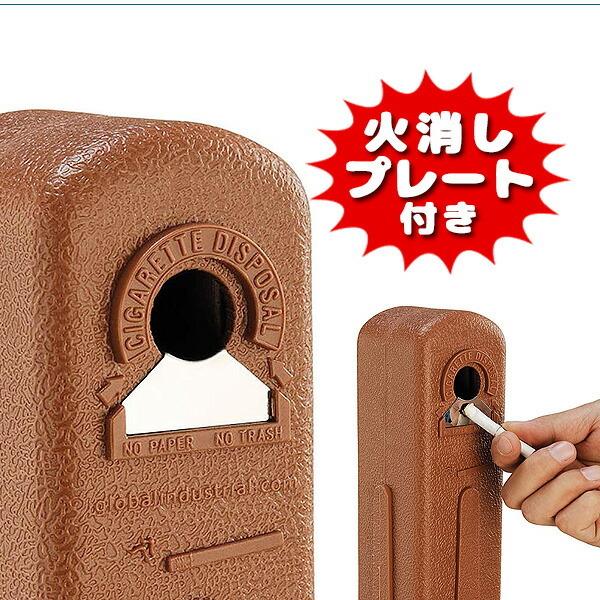 グローバルインダストリアル アウトドア アッシュトレイ 屋外用灰皿 水