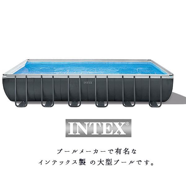 INTEX インテックス プール ウルトラ XTR フレーム INTEX インテックス プール ウルトラ XTR フレーム