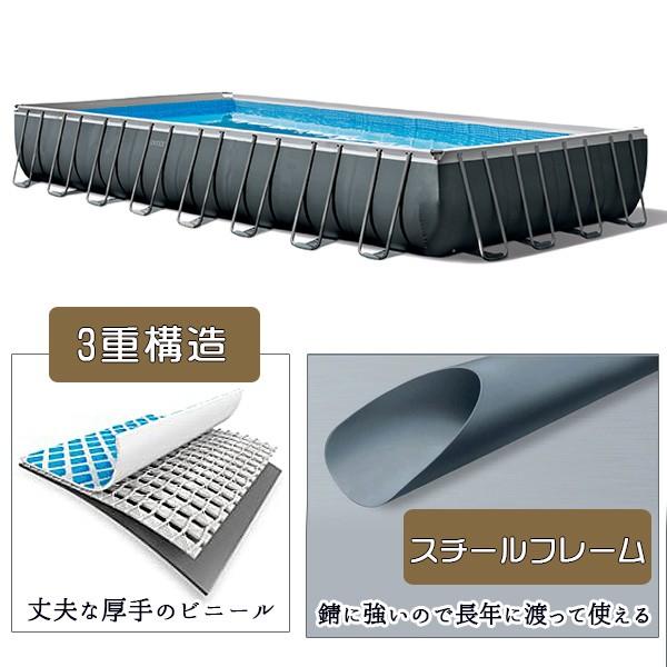 インテックスプールセット INTEX インテックス プール ウルトラ XTR フレーム レクタンギュラー
