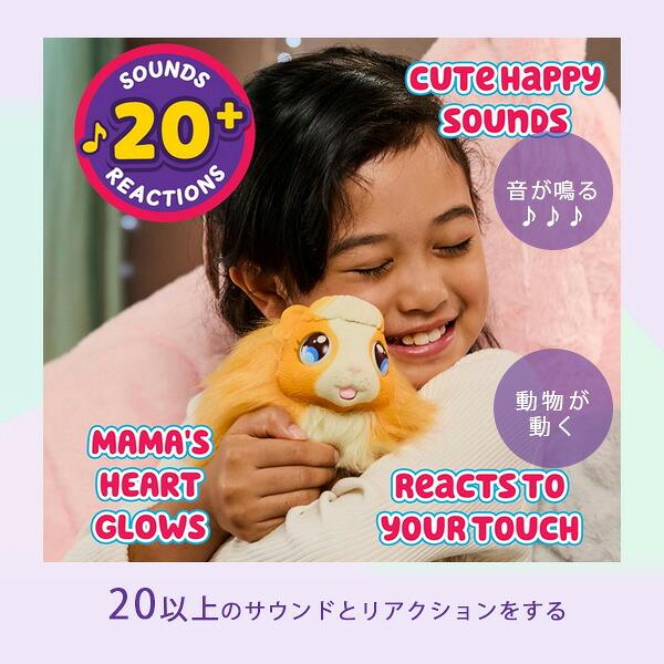お取り寄せ/リトルライブペット ママ サプライズ トイ セット お世話
