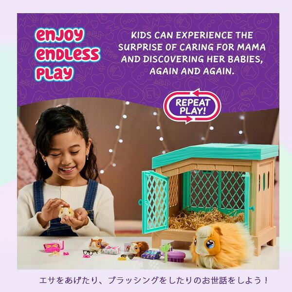 お取り寄せ/リトルライブペット ママ サプライズ トイ セット お世話