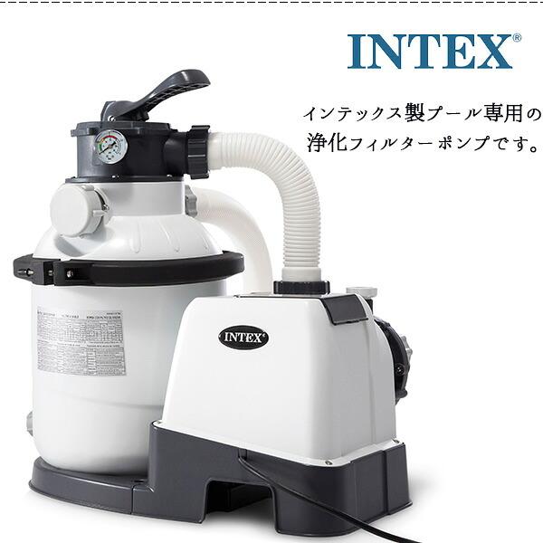 インテックス プール 1500 Gph クリスタル クリア サンド フィルター