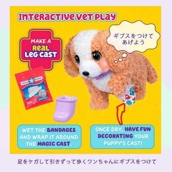 お取り寄せ/リトルライブペット アウチ ヘーゼル ザ プードル