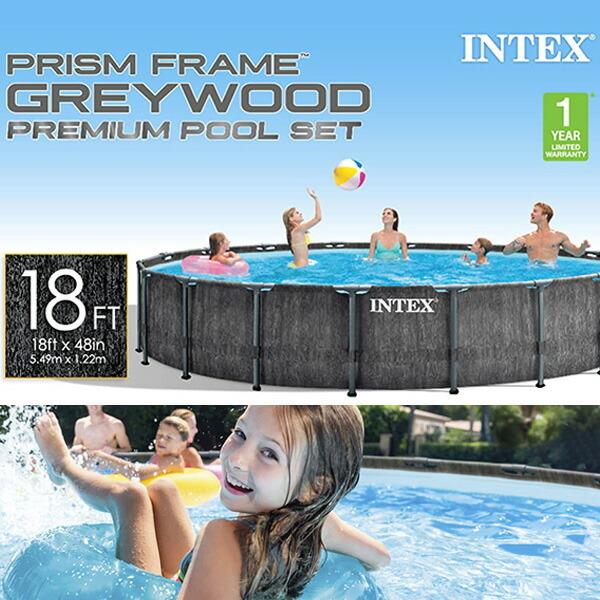 INTEX インテックス プール グレイウッド プリズム フレーム プール