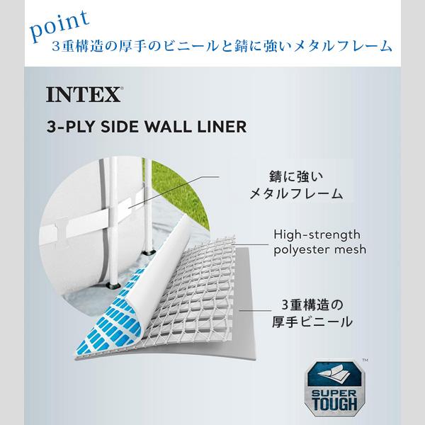 INTEX インテックス プール プリズム フレーム レクタンギュラー