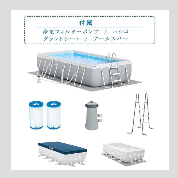 INTEX /お取り寄せ/INTEX インテックス プール プリズム フレーム