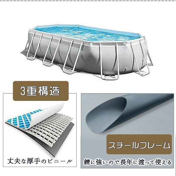 INTEX /お取り寄せ/インテックス プール レクタンギュラー プール