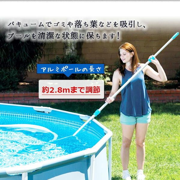 BBRベビーINTEX インテックス デラックス プール メンテナンス ブラシ クリーナー キット セット プール掃除 掃除機 設備、備品