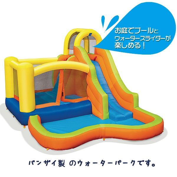 【〜6/6まで出品】 バンザイ サン アンド スプラッシュ ファン パーク 家庭用プール 水遊び ビニールプール 【AAA2144442567】(74990円)