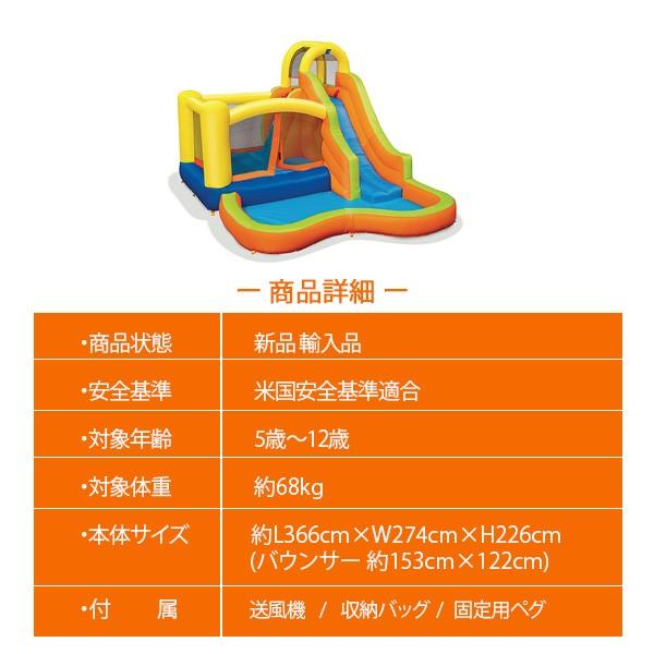 【〜6/6まで出品】 バンザイ サン アンド スプラッシュ ファン パーク 家庭用プール 水遊び ビニールプール 【AAA2144442567】(74990円)