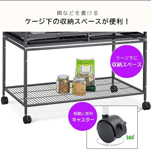 Mcage ブリーダー バードケージ 2部屋 スタンド付き 鳥かご 大型